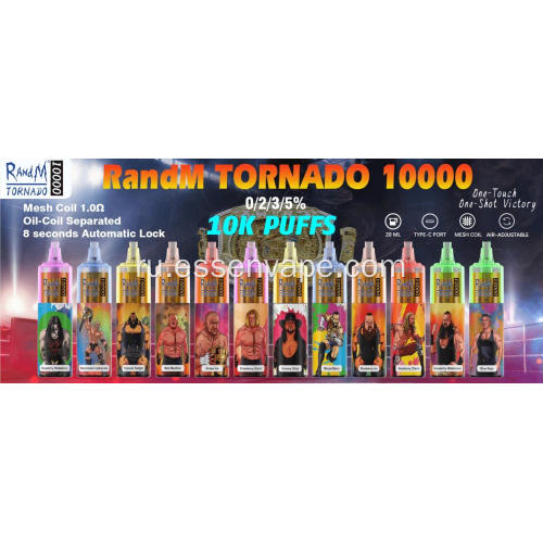 RANDM TORNADO 10000 PUFK Оптовая цена Германия